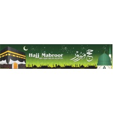 Hajj Mabroor Banner - Green